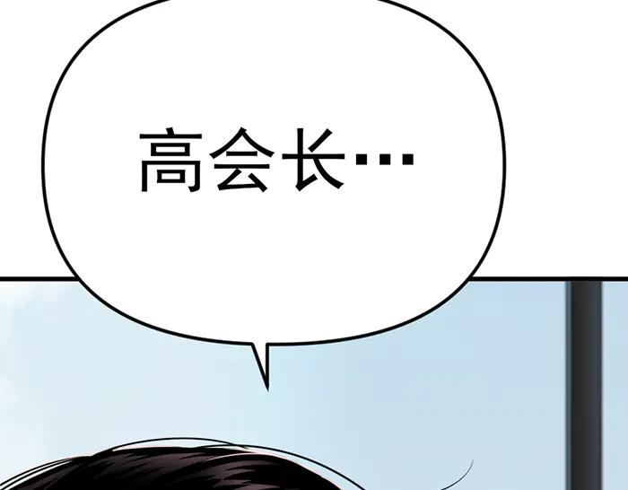 第28话  灰烬46