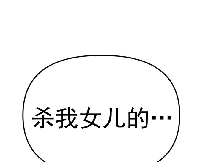第28话  灰烬55