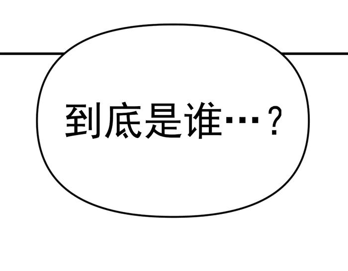 第28话  灰烬58