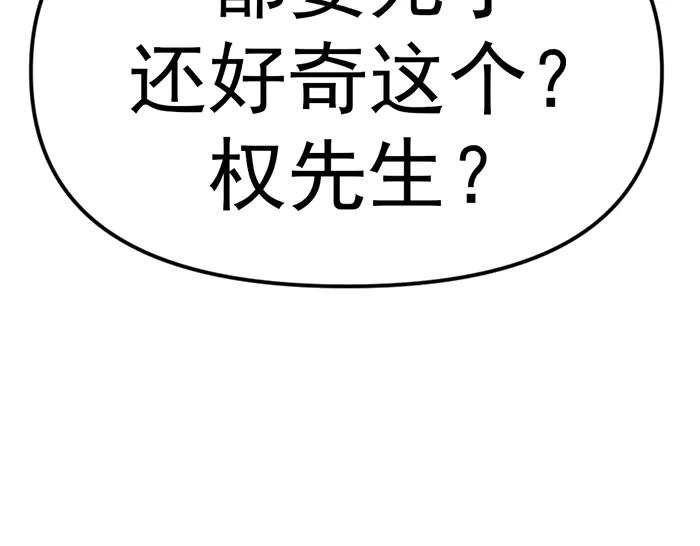 第28话  灰烬62