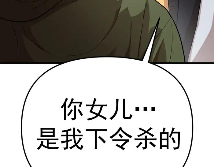 第28话  灰烬65