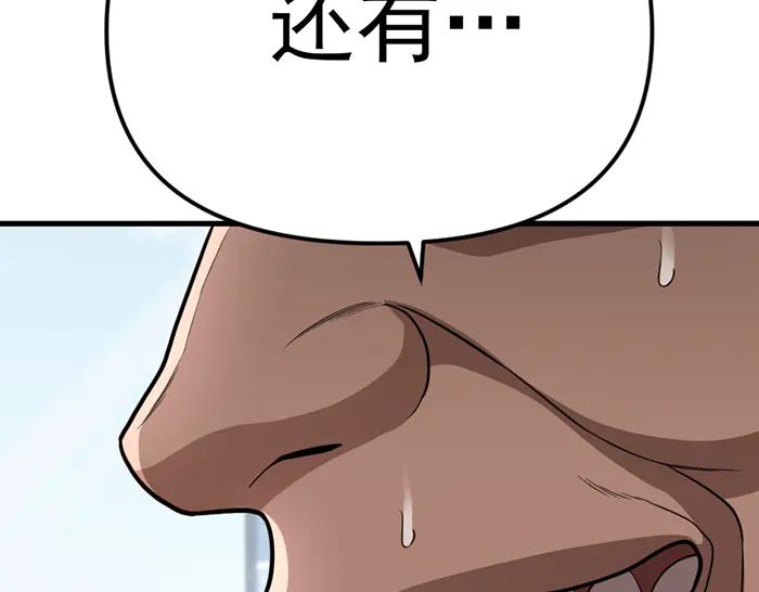 第28话  灰烬67