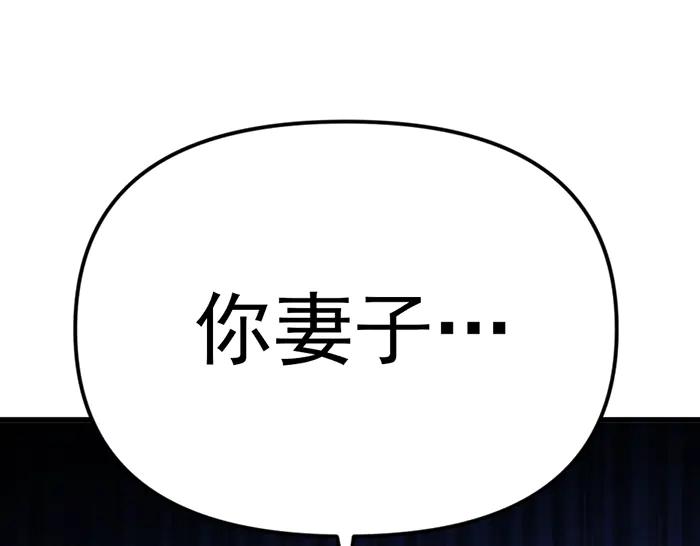 第28话  灰烬69