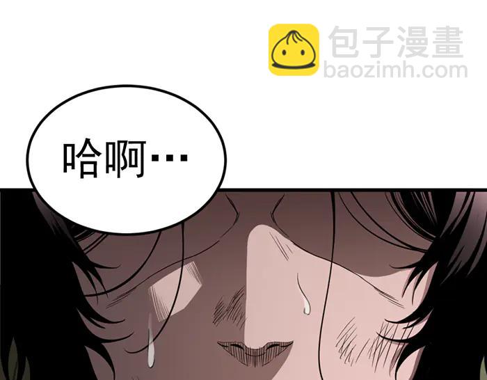 第28话  灰烬7