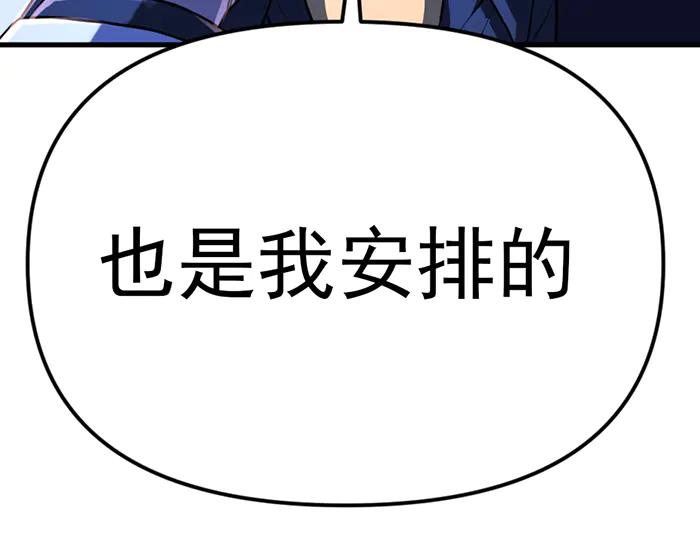 第28话  灰烬72