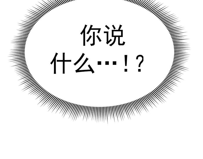 第28话  灰烬76