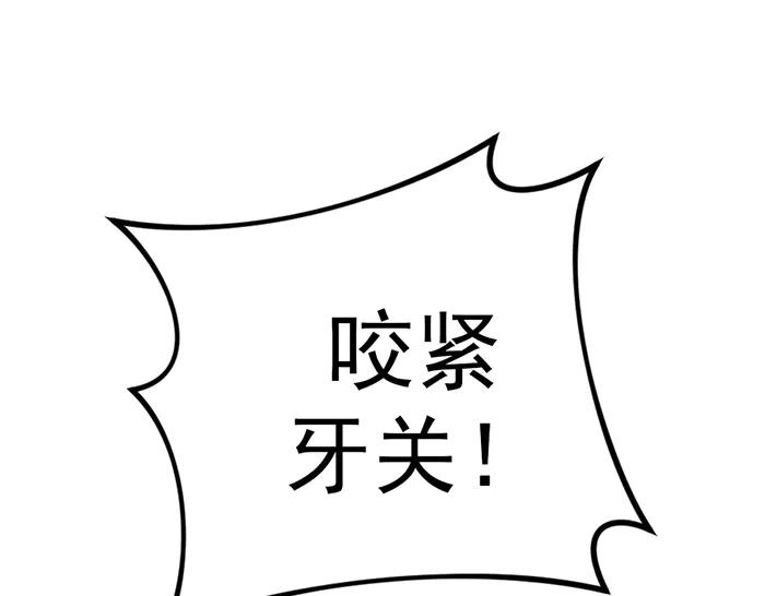 第28话  灰烬78