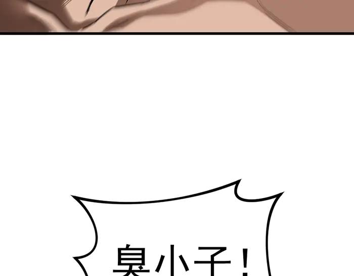 第28话  灰烬80