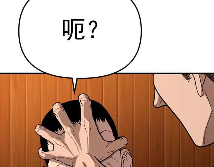 第28话  灰烬88