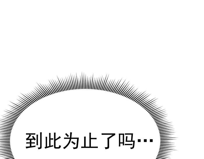 第28话  灰烬9