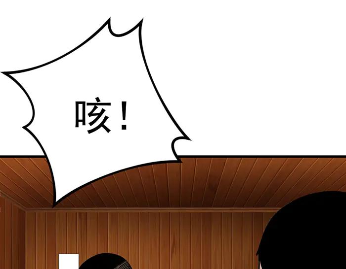 第28话  灰烬90