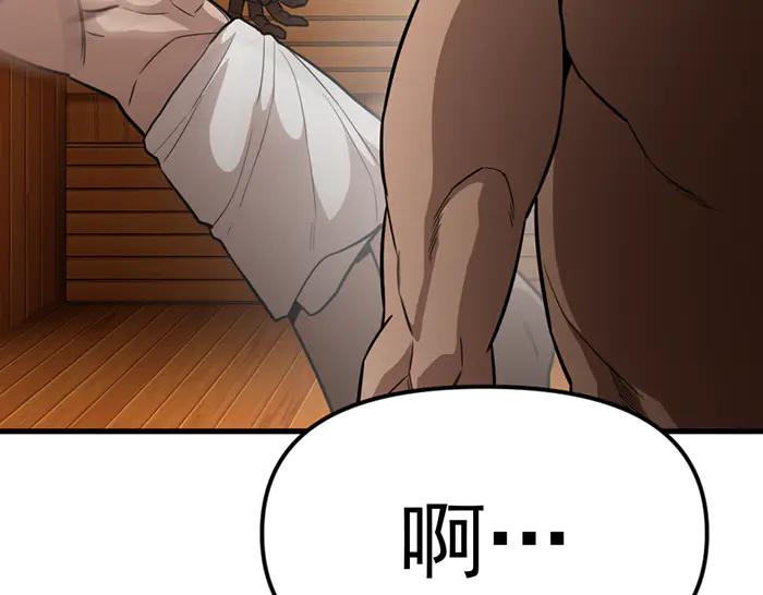 第28话  灰烬92