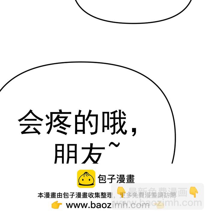 第28话  灰烬93