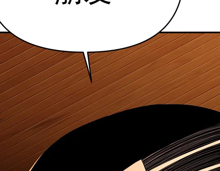 第28话  灰烬94