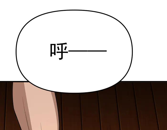 第28话  灰烬98