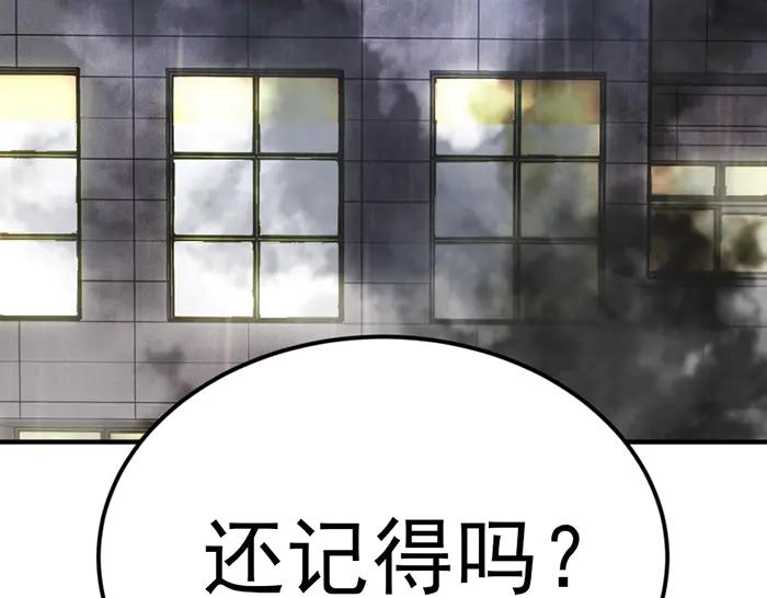 第30话  真相的脉络110