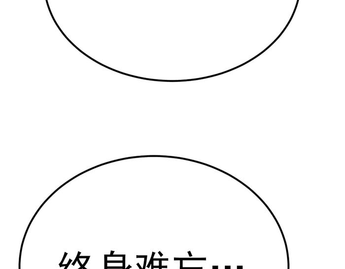 第30话  真相的脉络111