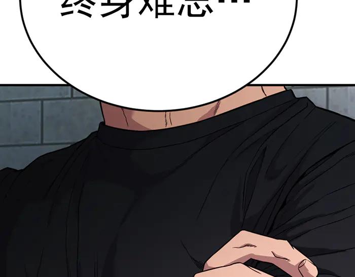 第30话  真相的脉络112