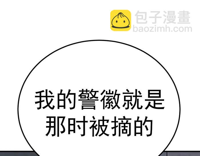 第30话  真相的脉络114