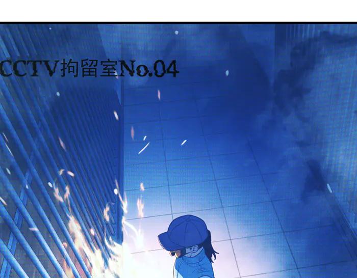 第30话  真相的脉络119