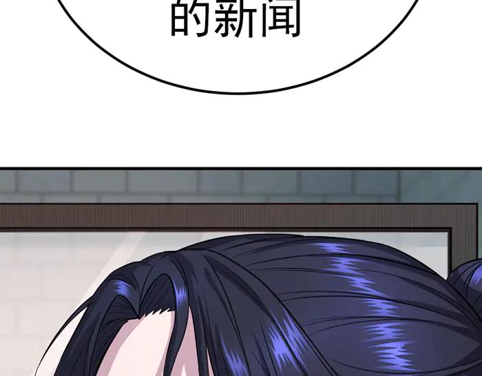 第30话  真相的脉络128