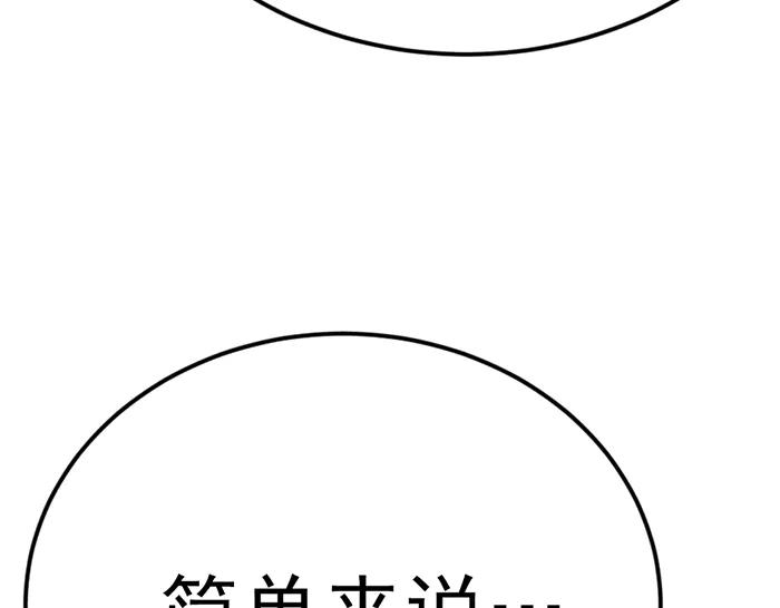 第30话  真相的脉络13