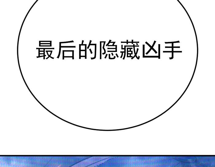 第30话  真相的脉络136