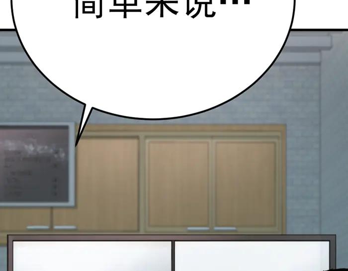 第30话  真相的脉络14