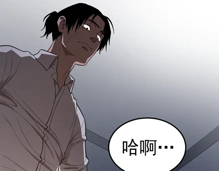 第30话  真相的脉络140