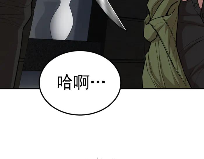 第30话  真相的脉络142
