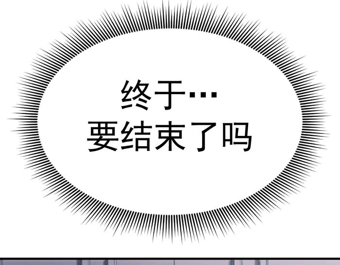 第30话  真相的脉络143