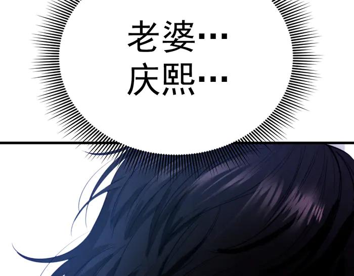 第30话  真相的脉络148