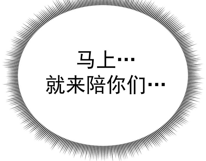 第30话  真相的脉络158