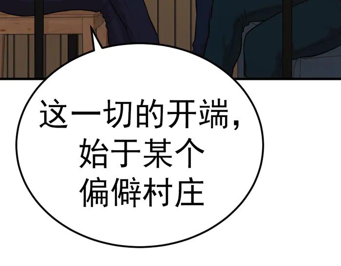 第30话  真相的脉络16