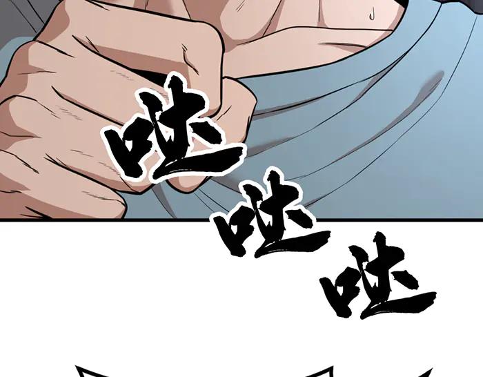 第30话  真相的脉络162