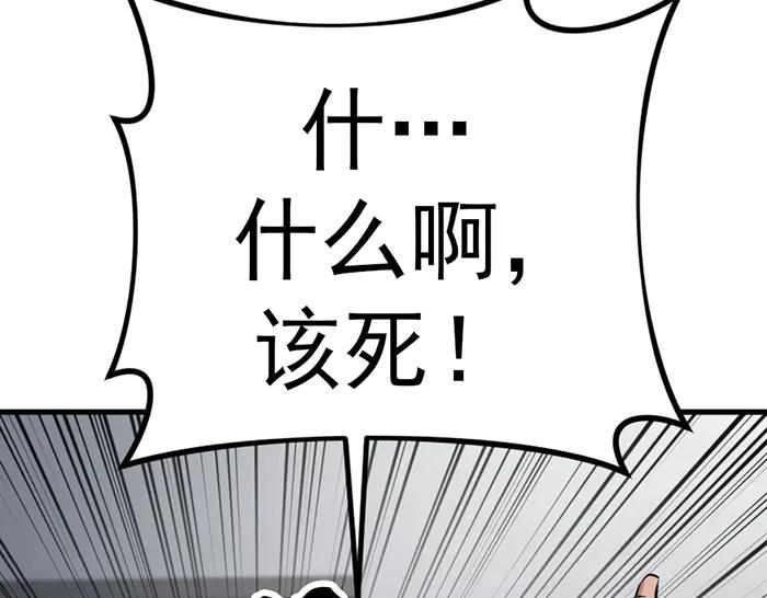 第30话  真相的脉络163