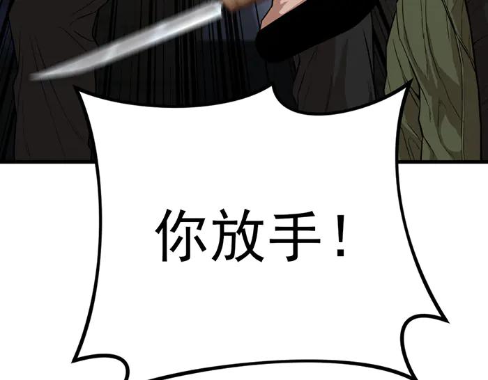 第30话  真相的脉络166