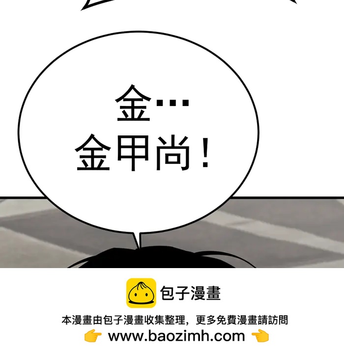 第30话  真相的脉络167