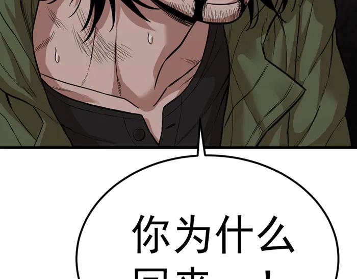 第30话  真相的脉络169