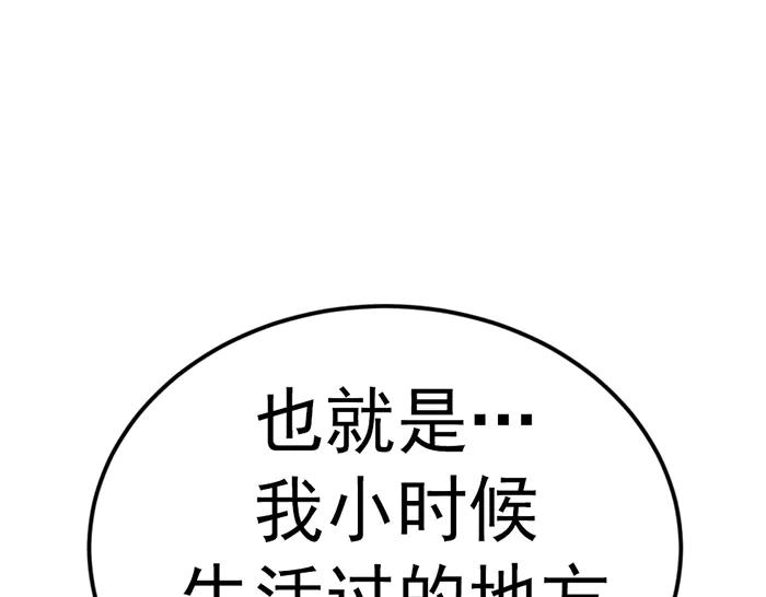 第30话  真相的脉络17