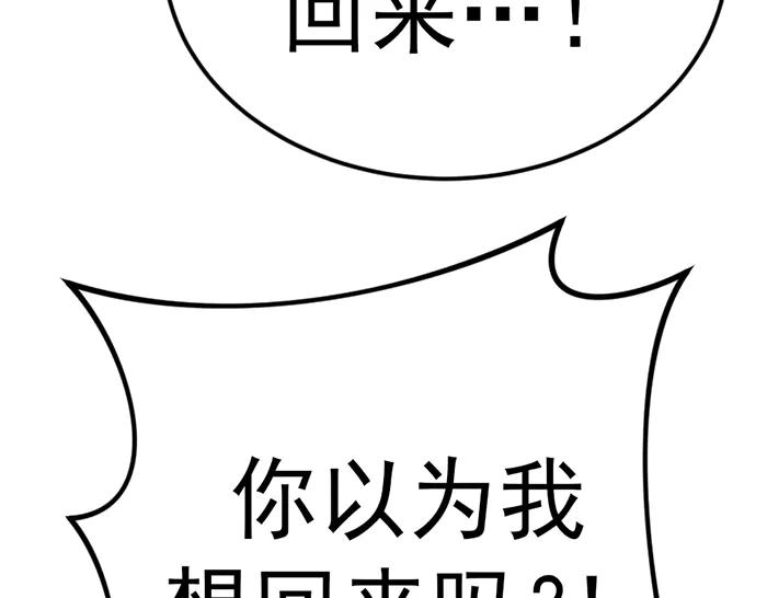 第30话  真相的脉络170