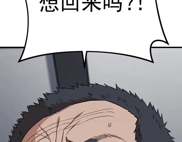 第30话  真相的脉络171