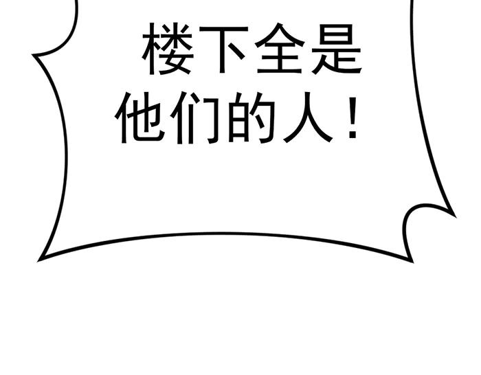 第30话  真相的脉络174