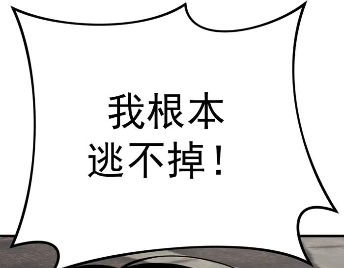 第30话  真相的脉络175