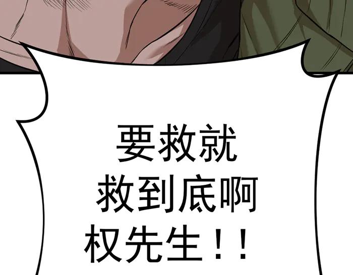第30话  真相的脉络178