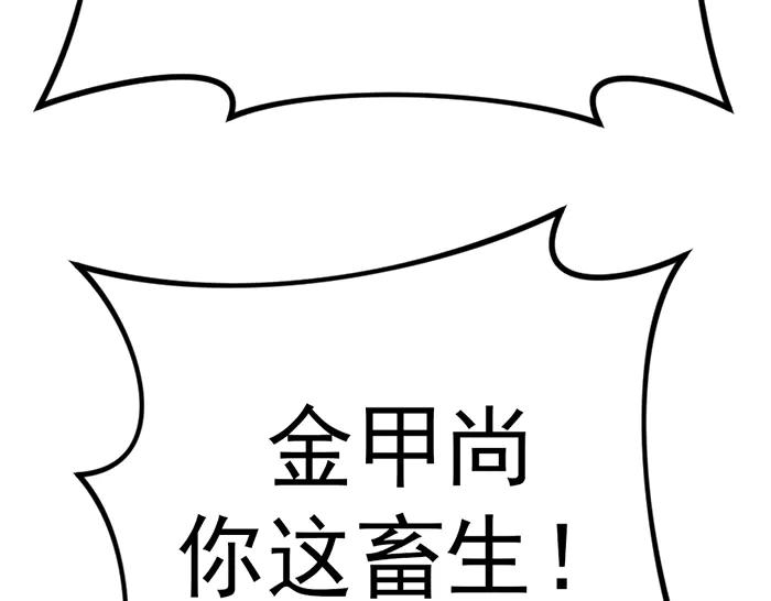 第30话  真相的脉络179