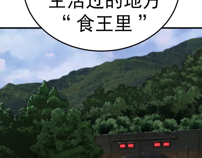 第30话  真相的脉络18
