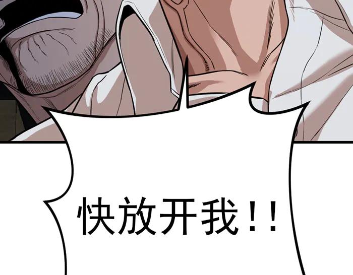 第30话  真相的脉络182