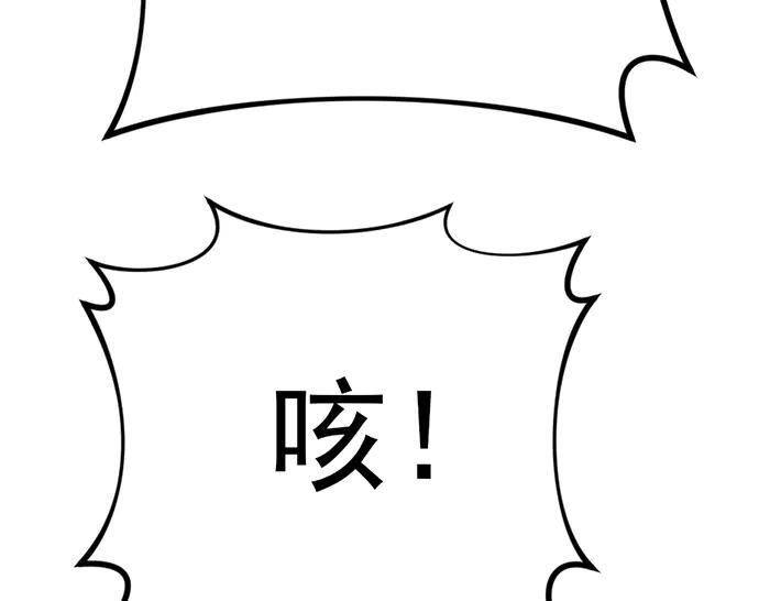 第30话  真相的脉络183