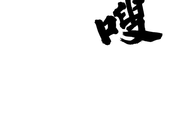 第30话  真相的脉络185